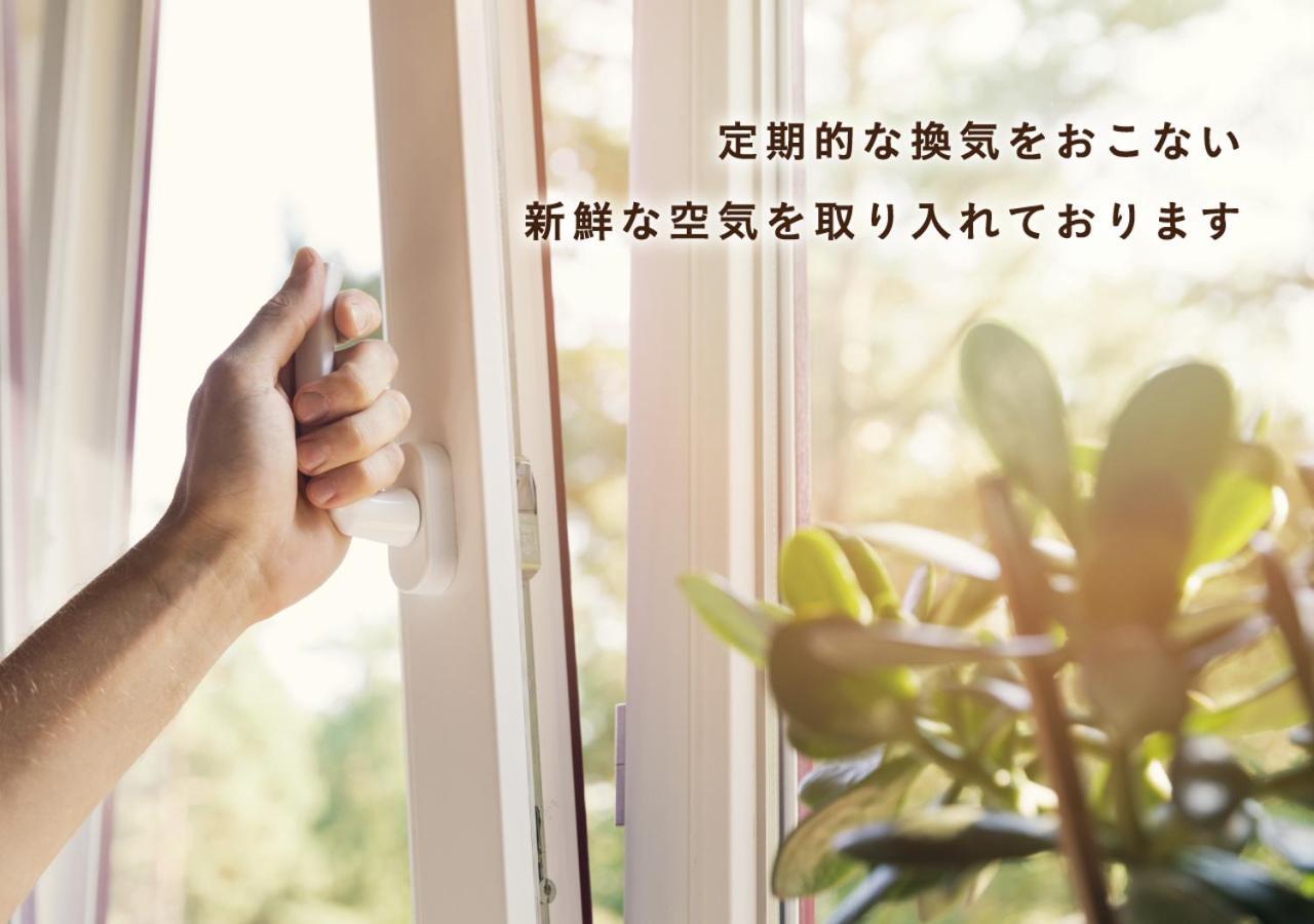 فندق ستايل مور - للكبار فقط Natori المظهر الخارجي الصورة